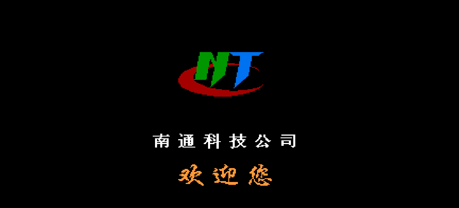 中华英雄(简)[南通科技](CN)[SLG](4Mb)